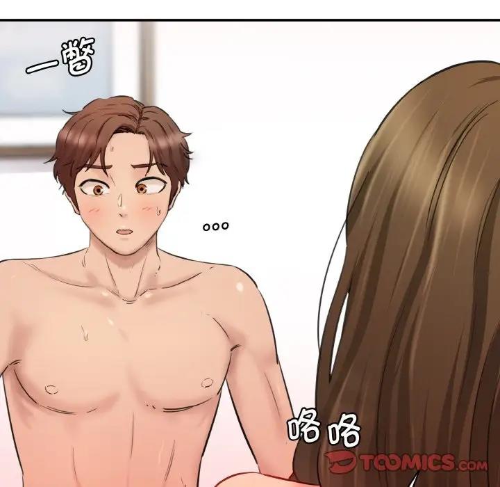 124P - 神秘香味研究室/情迷研究室