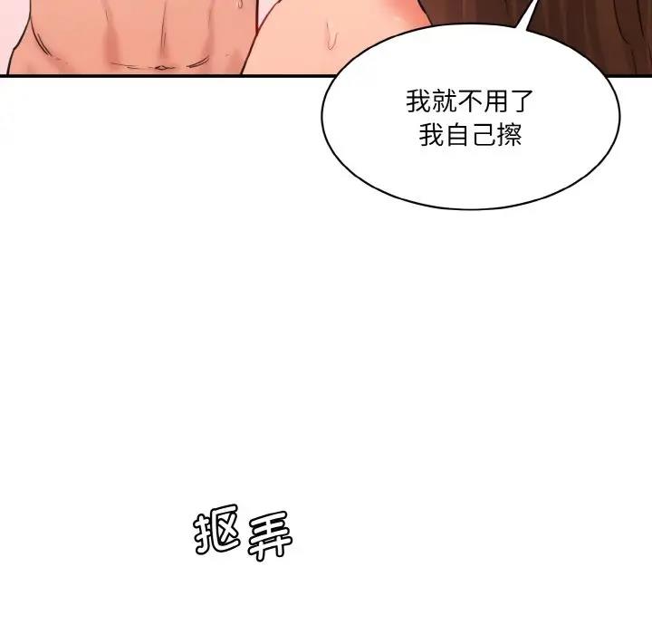 125P - 神秘香味研究室/情迷研究室