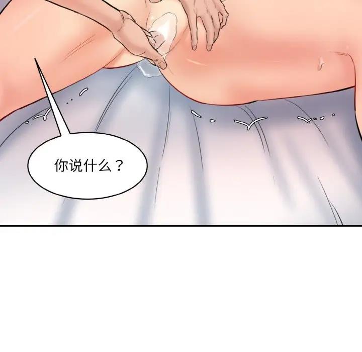 128P - 神秘香味研究室/情迷研究室