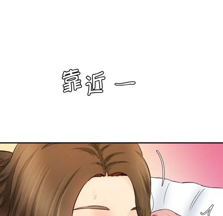 129P - 神秘香味研究室/情迷研究室