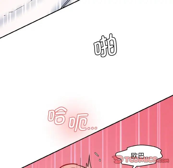 12P - 神秘香味研究室/情迷研究室