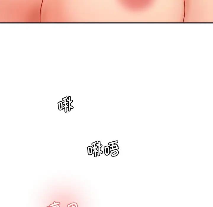 131P - 神秘香味研究室/情迷研究室