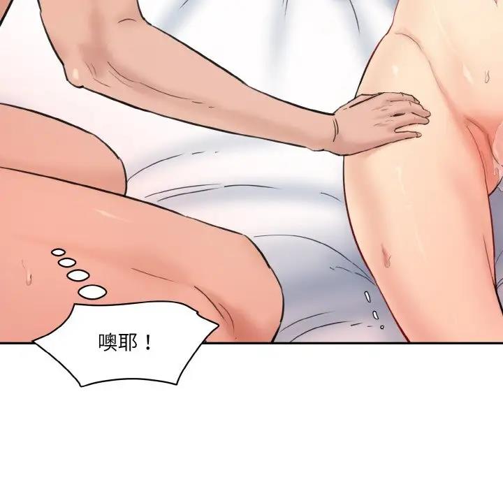 137P - 神秘香味研究室/情迷研究室