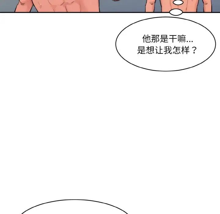 139P - 神秘香味研究室/情迷研究室