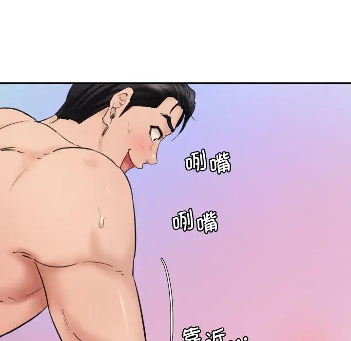 143P - 神秘香味研究室/情迷研究室