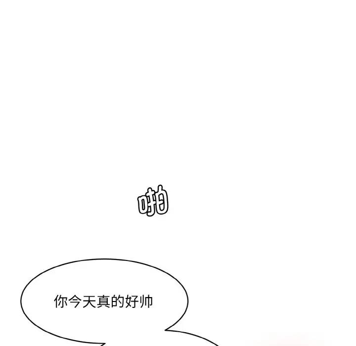 147P - 神秘香味研究室/情迷研究室