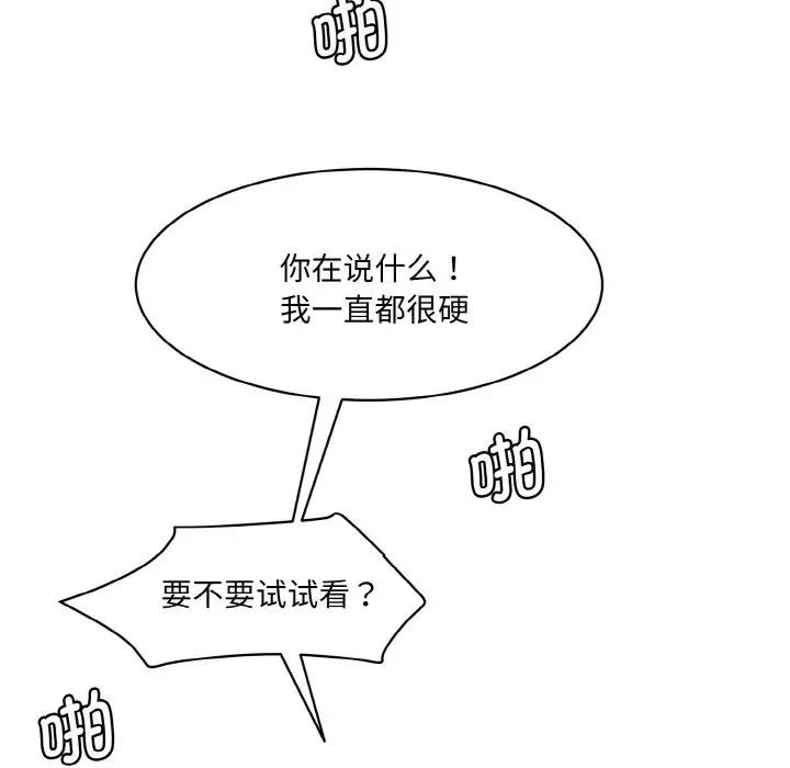 150P - 神秘香味研究室/情迷研究室