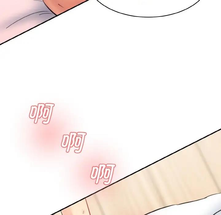 155P - 神秘香味研究室/情迷研究室