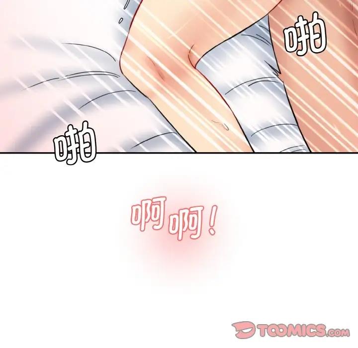 164P - 神秘香味研究室/情迷研究室