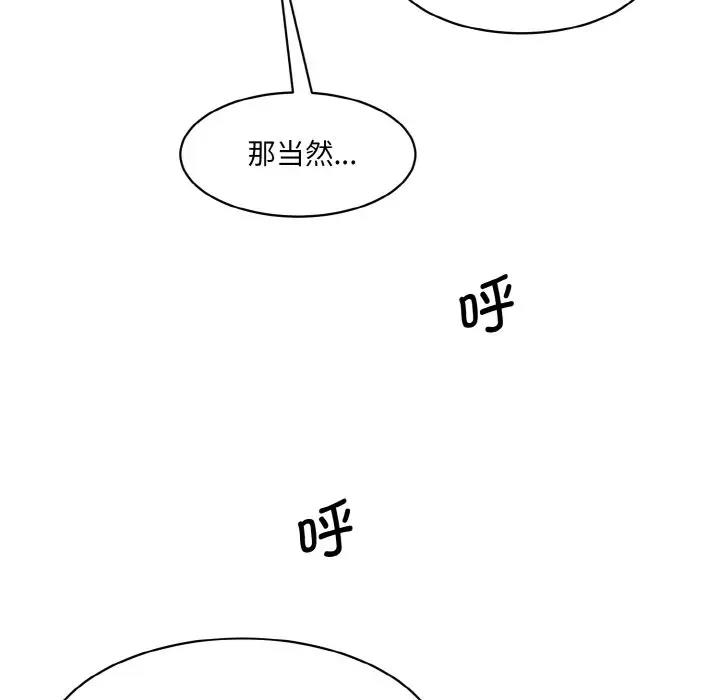 177P - 神秘香味研究室/情迷研究室