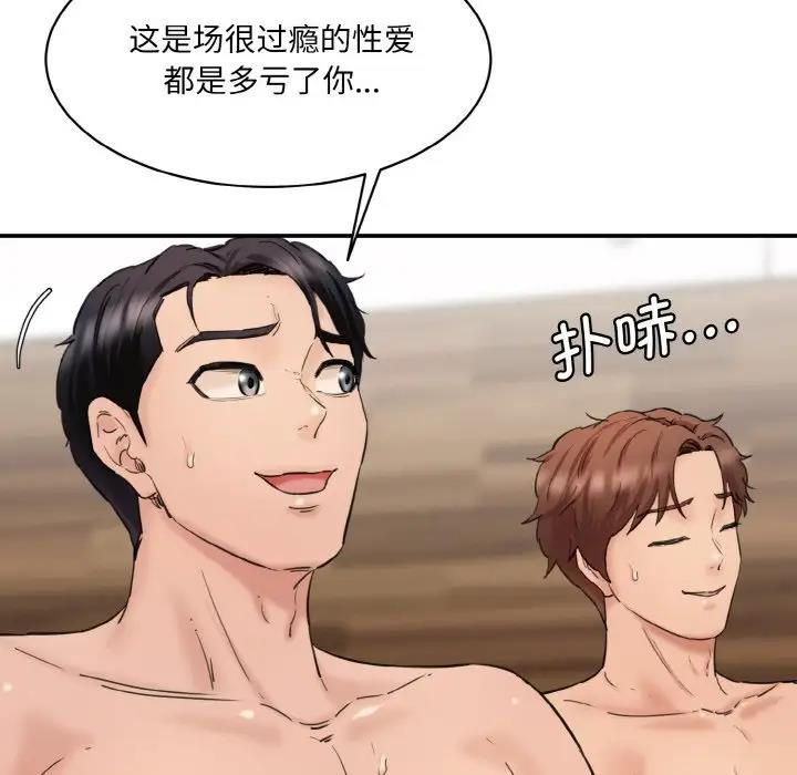 178P - 神秘香味研究室/情迷研究室