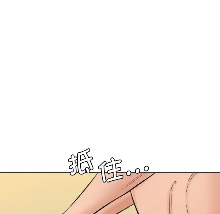 17P - 神秘香味研究室/情迷研究室