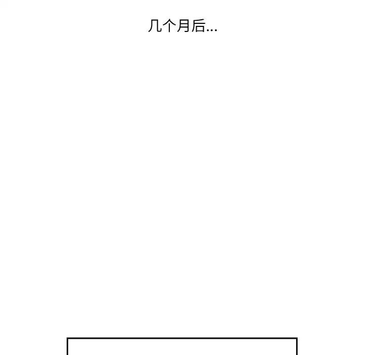 181P - 神秘香味研究室/情迷研究室