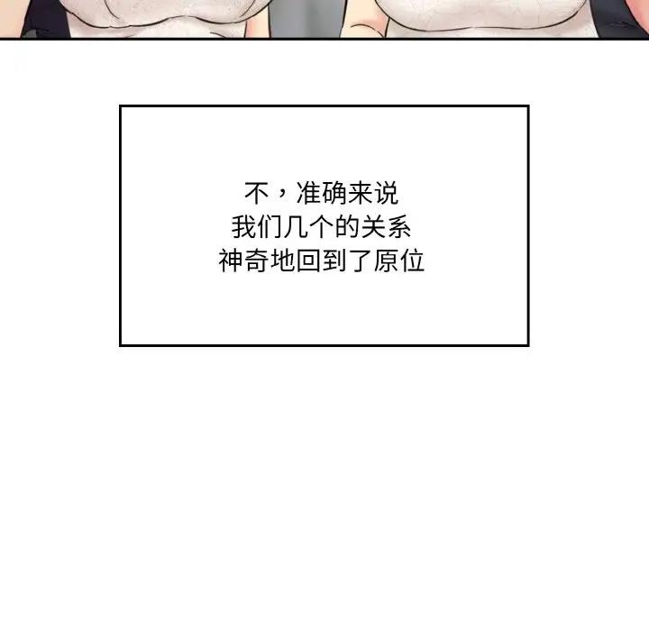 183P - 神秘香味研究室/情迷研究室