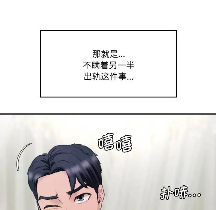 187P - 神秘香味研究室/情迷研究室