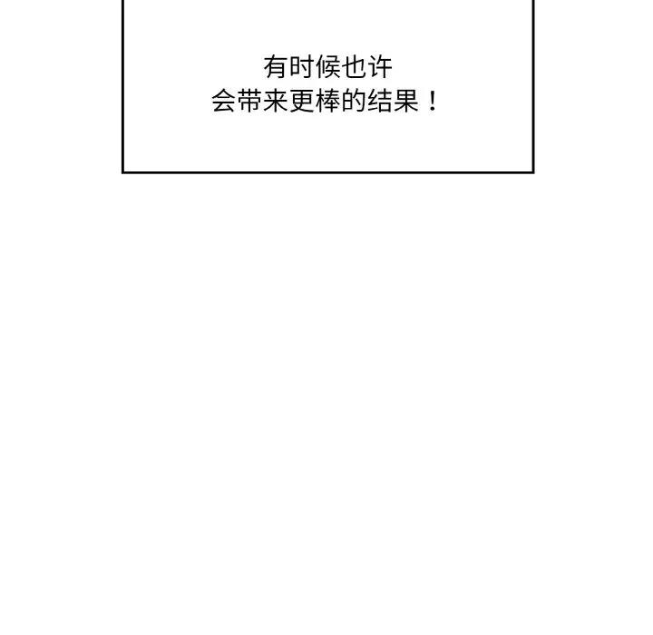 189P - 神秘香味研究室/情迷研究室