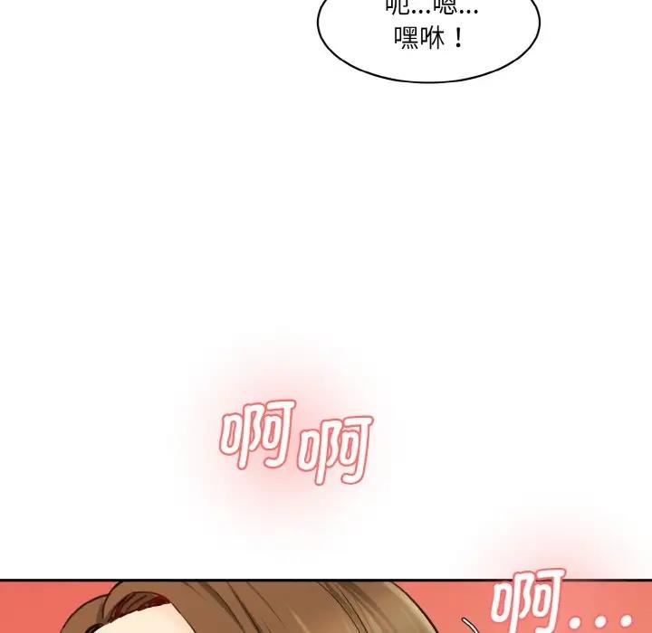 19P - 神秘香味研究室/情迷研究室