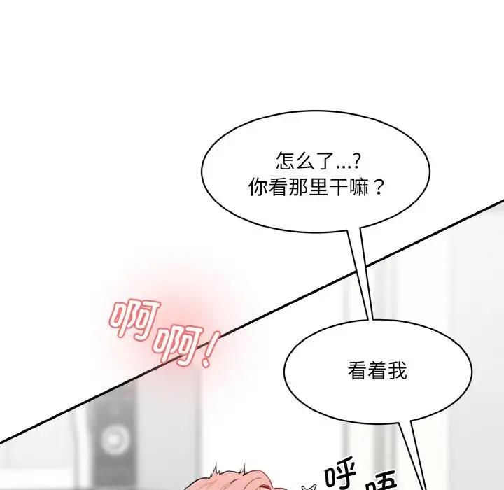 27P - 神秘香味研究室/情迷研究室