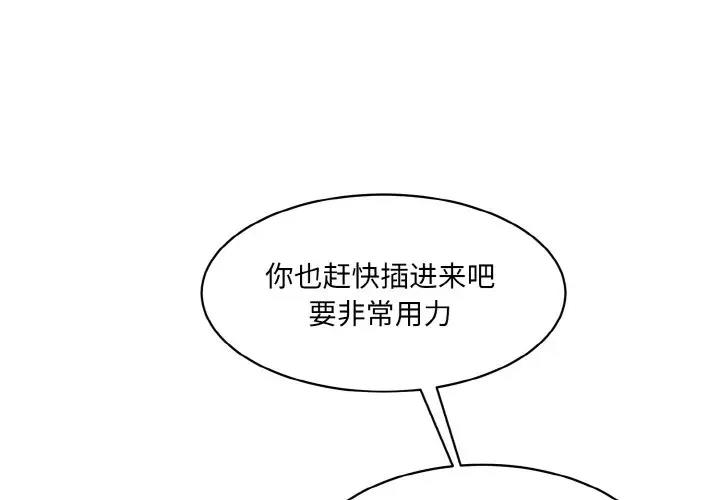 3P - 神秘香味研究室/情迷研究室