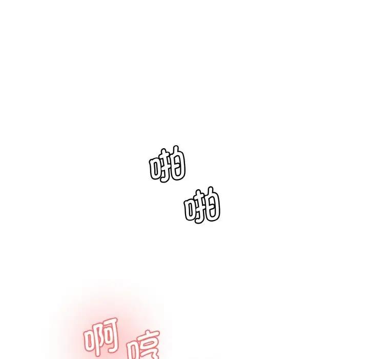 61P - 神秘香味研究室/情迷研究室