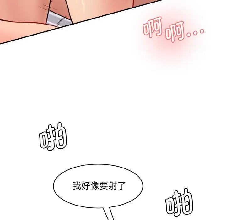 69P - 神秘香味研究室/情迷研究室