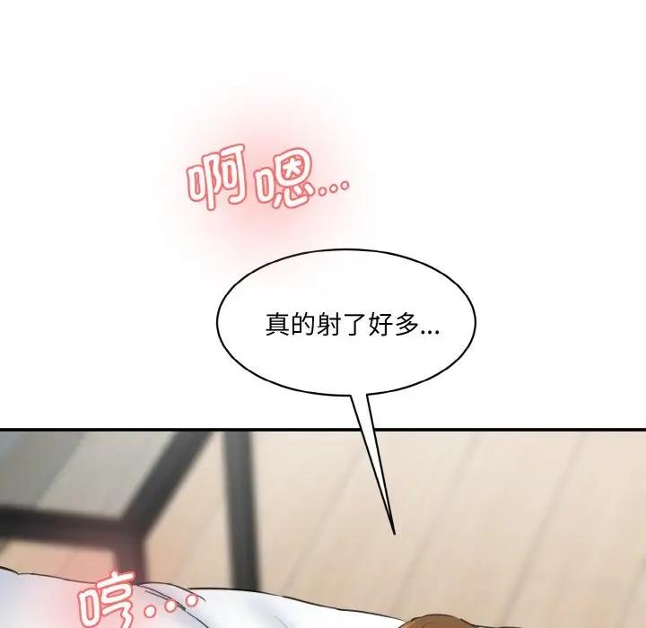 83P - 神秘香味研究室/情迷研究室
