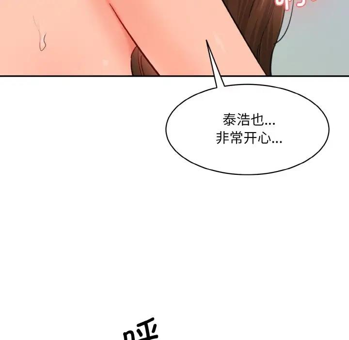 87P - 神秘香味研究室/情迷研究室