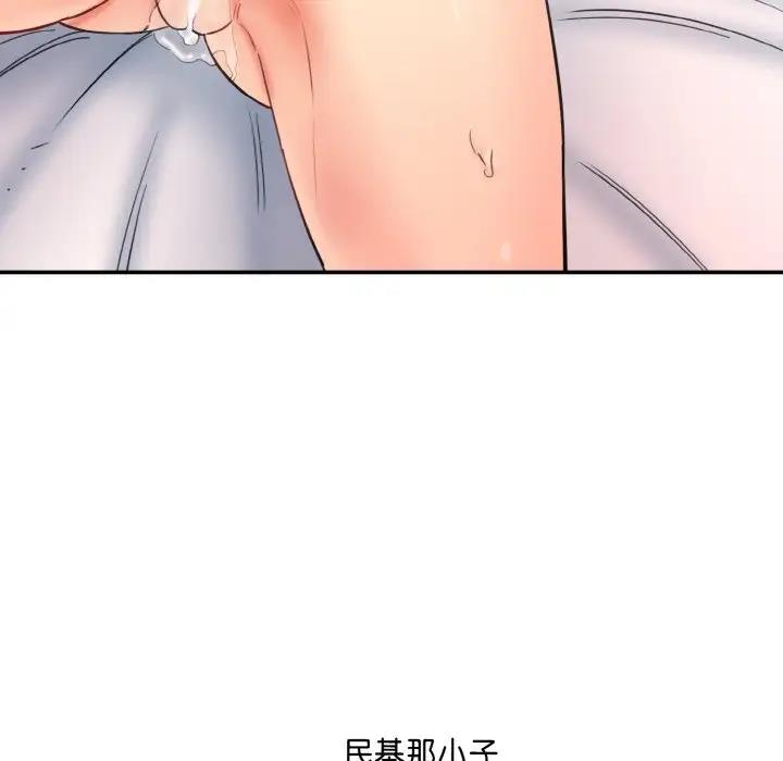 95P - 神秘香味研究室/情迷研究室