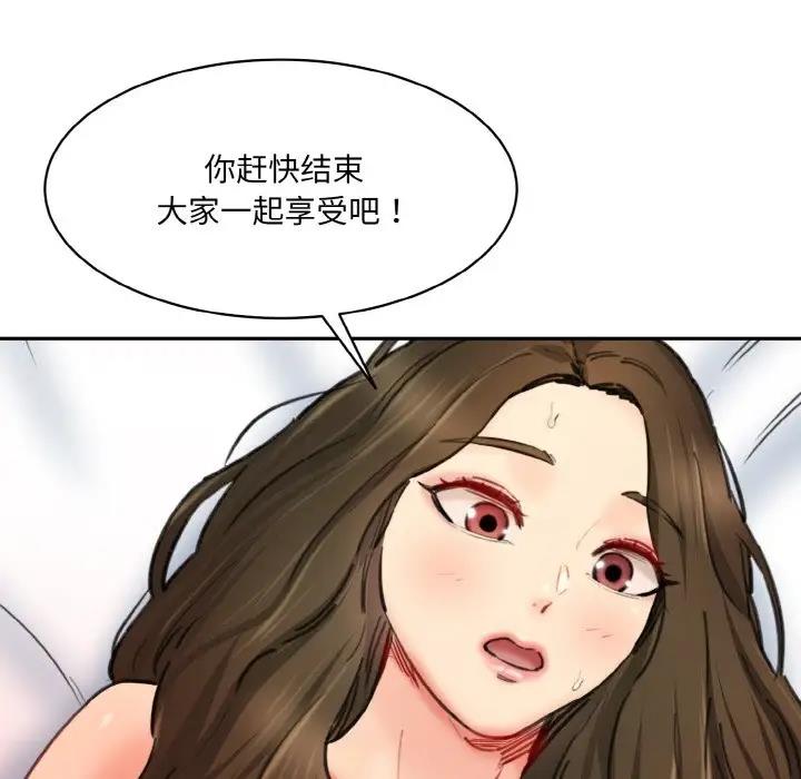 98P - 神秘香味研究室/情迷研究室