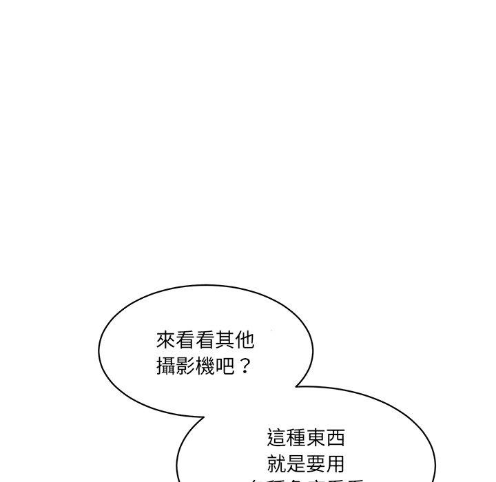 109P - 神秘香味研究室/情迷研究室