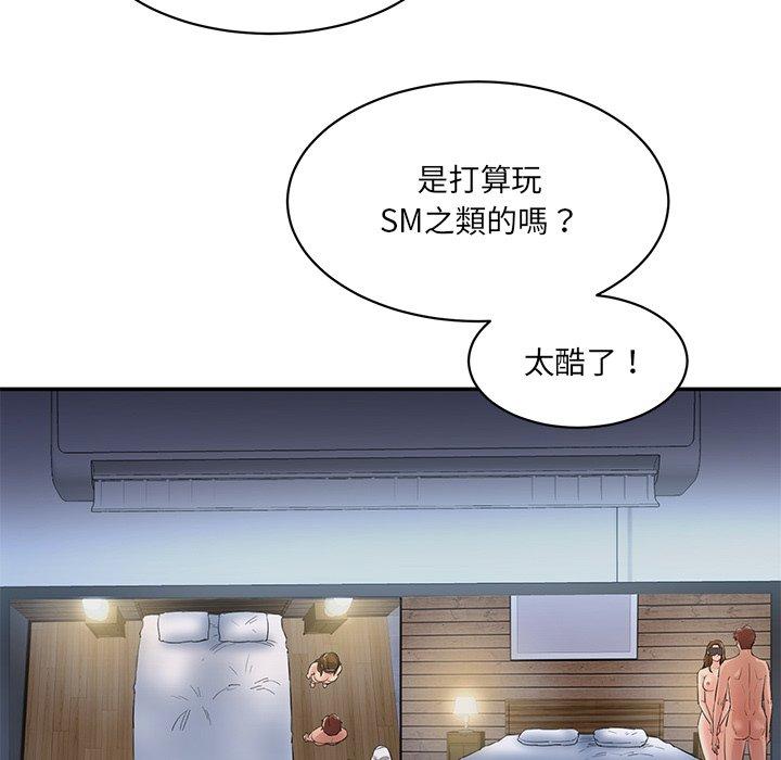 114P - 神秘香味研究室/情迷研究室