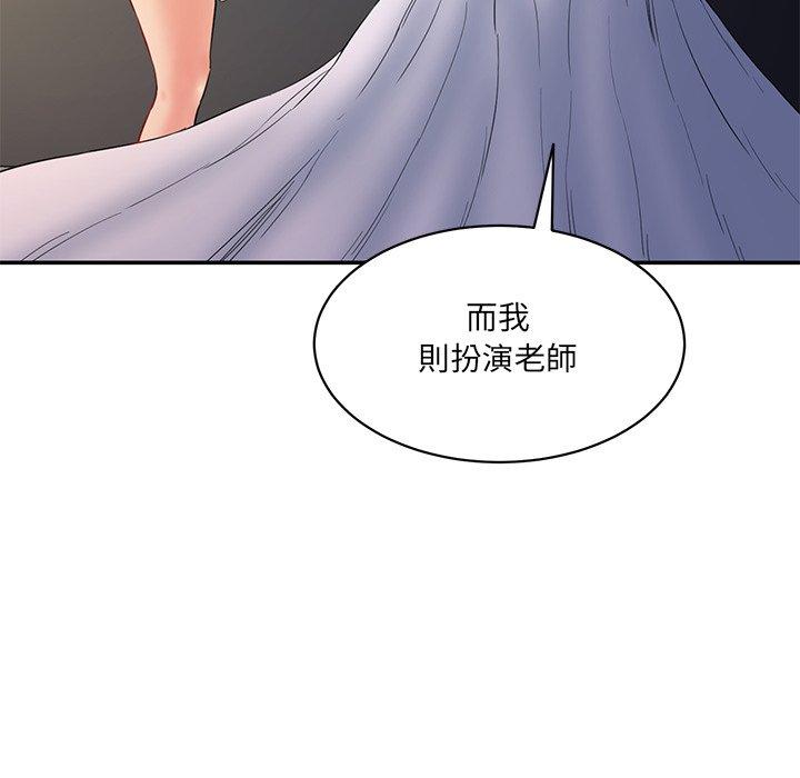 121P - 神秘香味研究室/情迷研究室