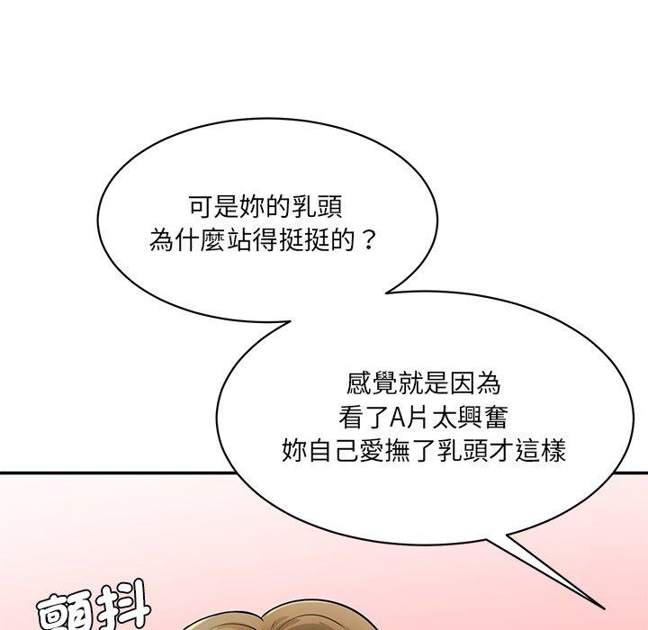134P - 神秘香味研究室/情迷研究室