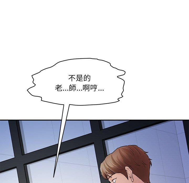 137P - 神秘香味研究室/情迷研究室