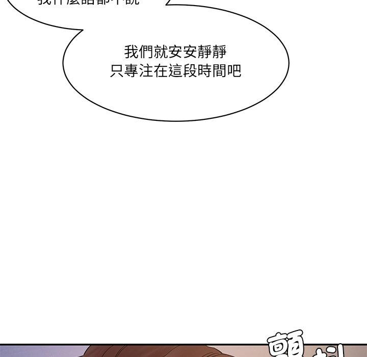 13P - 神秘香味研究室/情迷研究室