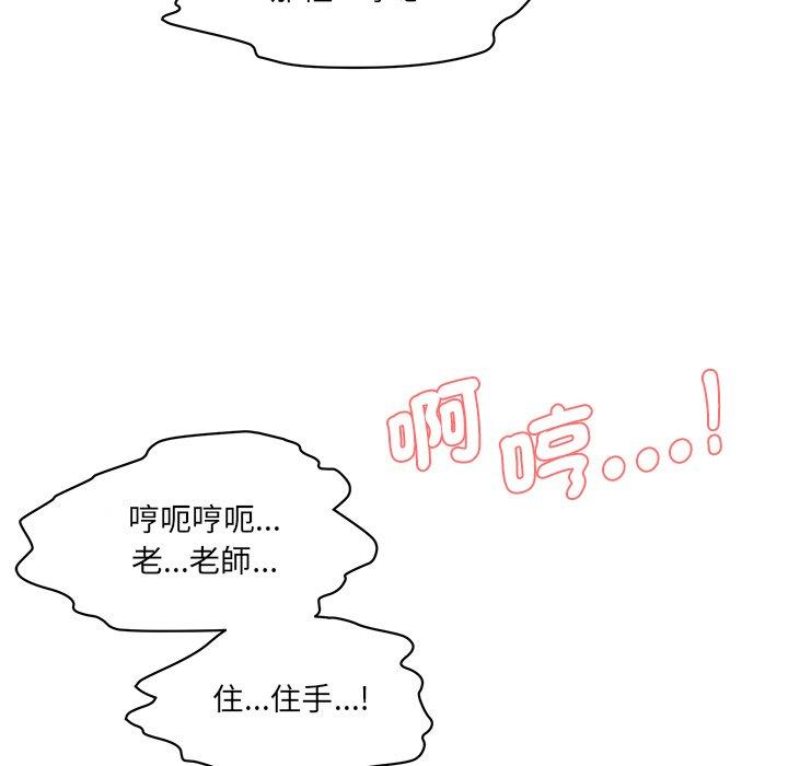 149P - 神秘香味研究室/情迷研究室