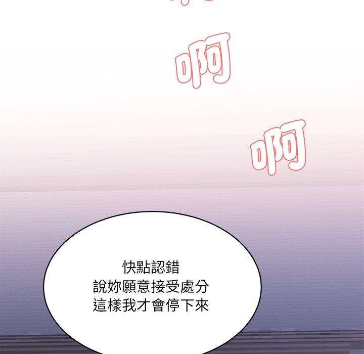 154P - 神秘香味研究室/情迷研究室