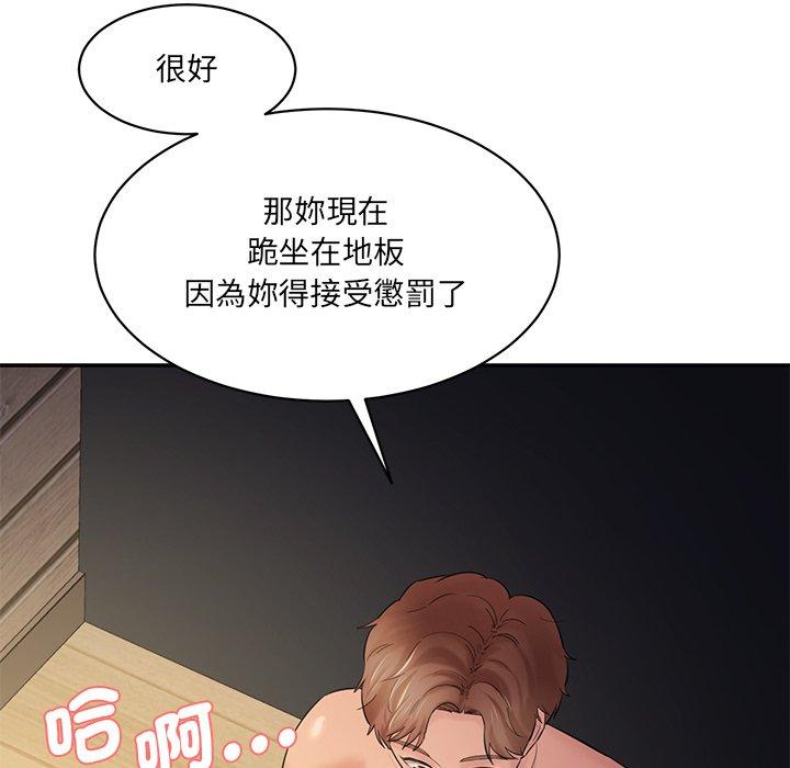 159P - 神秘香味研究室/情迷研究室