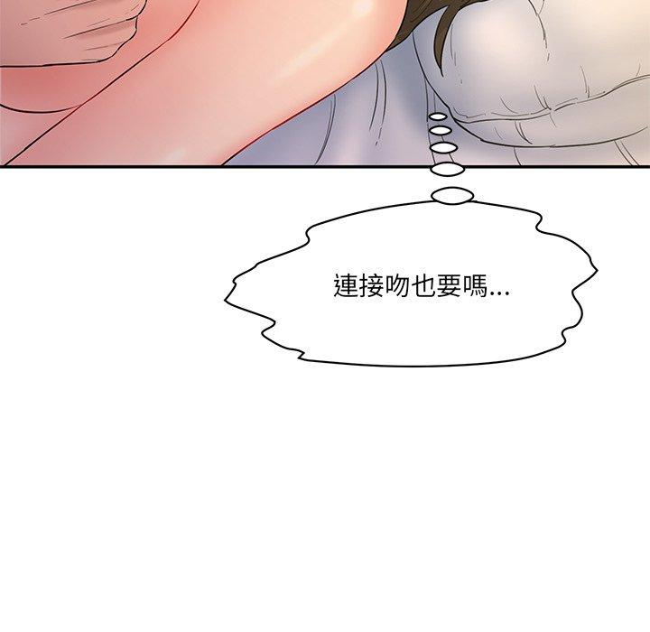 15P - 神秘香味研究室/情迷研究室