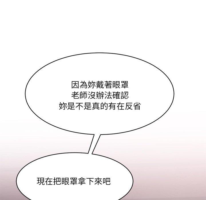 162P - 神秘香味研究室/情迷研究室