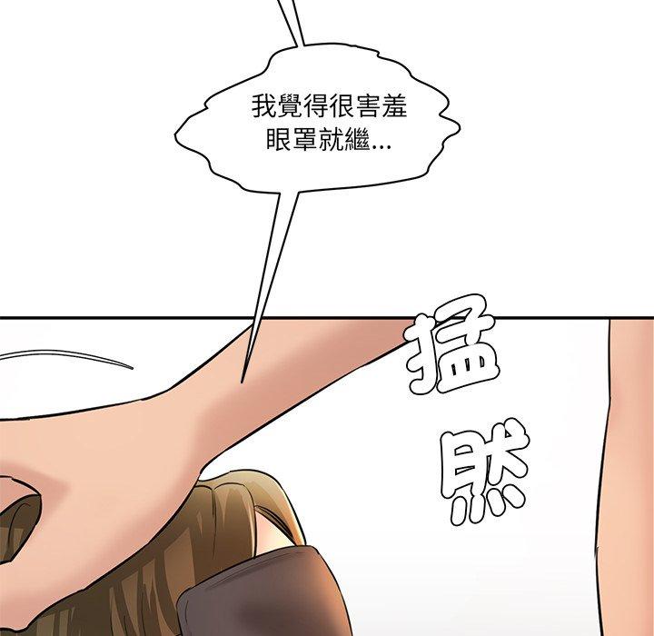 167P - 神秘香味研究室/情迷研究室