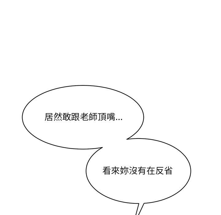 169P - 神秘香味研究室/情迷研究室