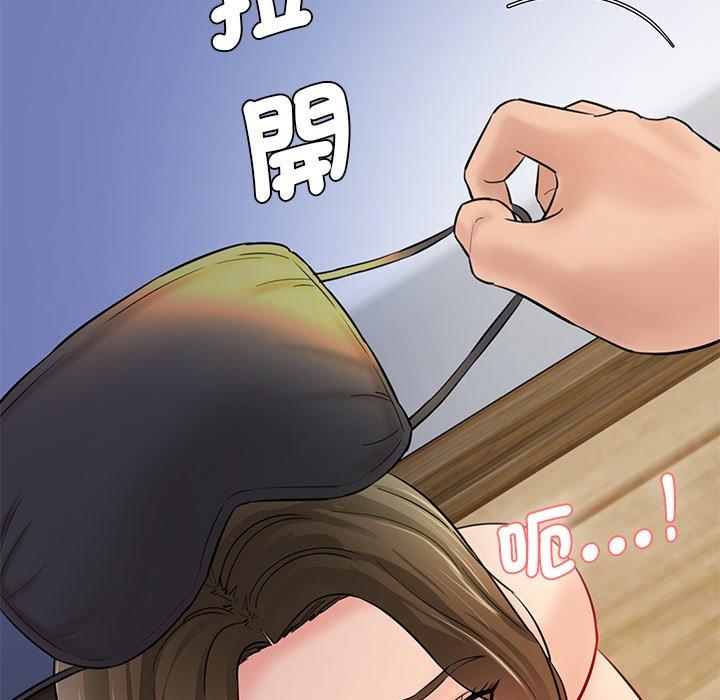 174P - 神秘香味研究室/情迷研究室