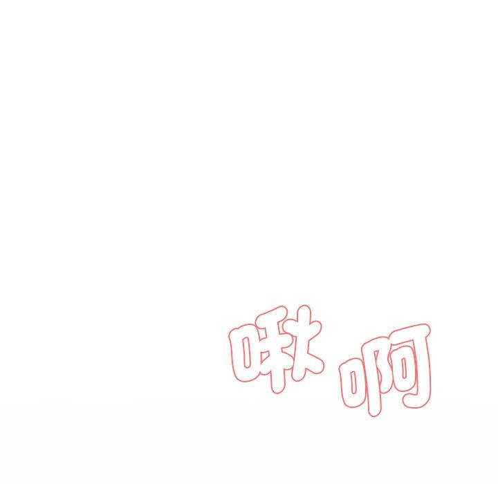 180P - 神秘香味研究室/情迷研究室