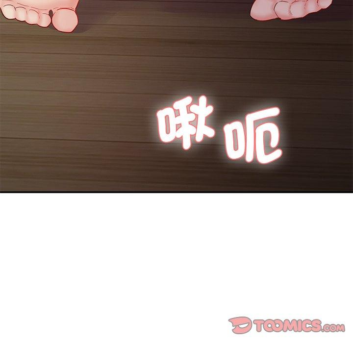 185P - 神秘香味研究室/情迷研究室