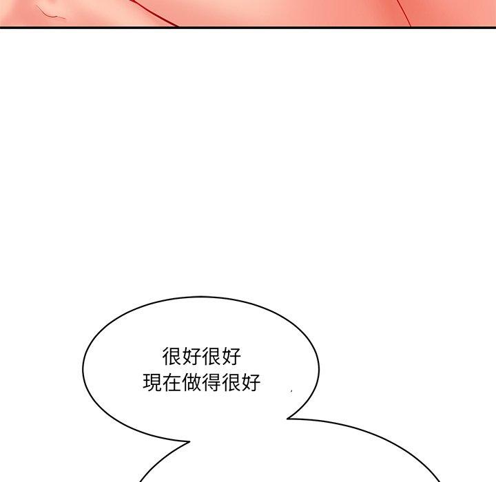 189P - 神秘香味研究室/情迷研究室