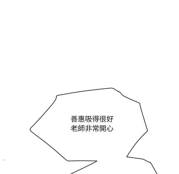 193P - 神秘香味研究室/情迷研究室