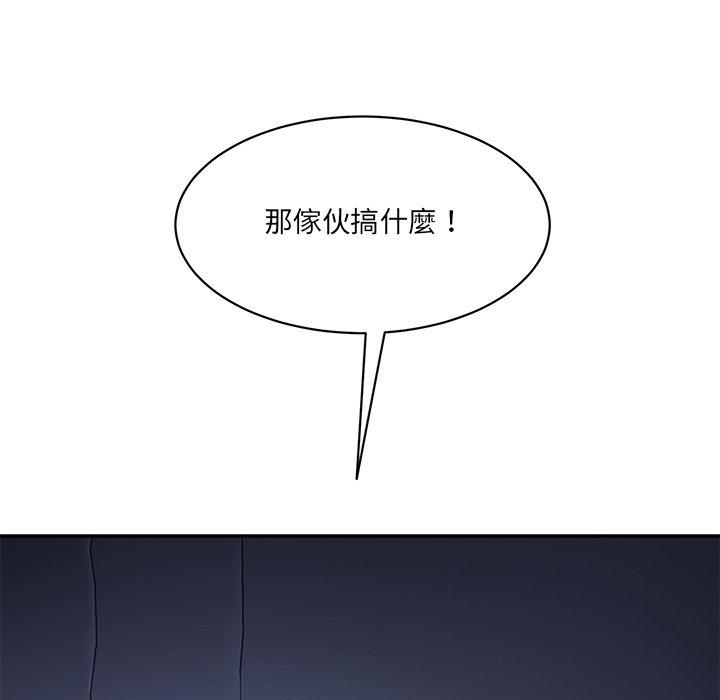 202P - 神秘香味研究室/情迷研究室