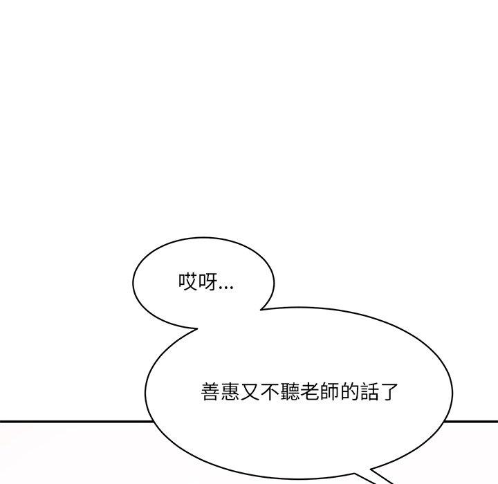 209P - 神秘香味研究室/情迷研究室
