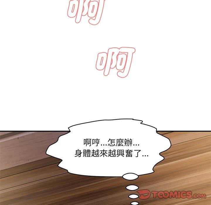 20P - 神秘香味研究室/情迷研究室